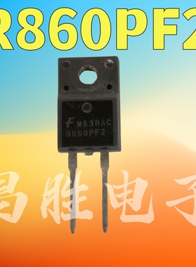 【昌胜电子】原装进口拆机 R860PF2 快恢复二极管 TO-220
