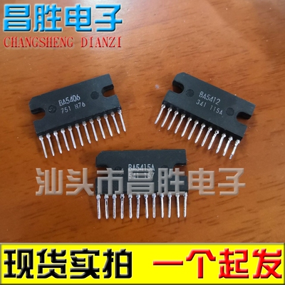 进口拆机 BA5406 BA5412 BA5415A 音频功放集成