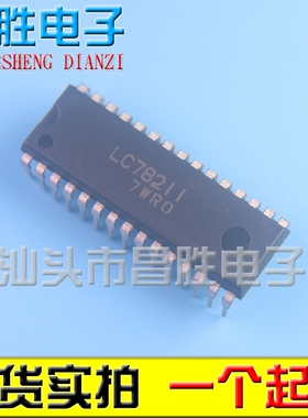 【昌胜电子】LC78211 模拟功能开关转换芯片