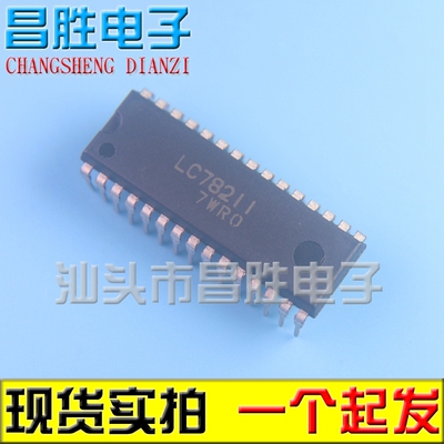 LC78211模拟功能开关转换芯片