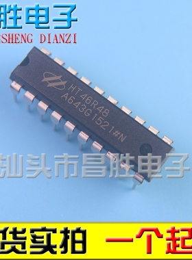 【昌胜电子】HT46R48 单片机芯片 DIP-20脚直插