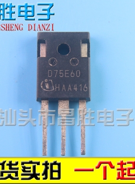 原装进口拆机 D30E60 D75E60 D100E60 TO-247 快恢复整流管