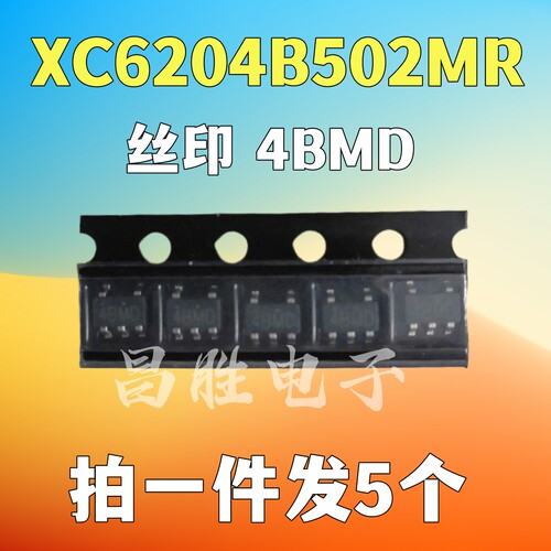 XC6204B502MR丝印4BMDSOT23-5