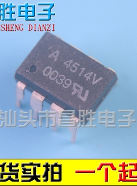 【昌胜电子】A4514V HCPL-4514 HP4514 直插脚 DIP-8