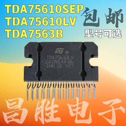 TDA75610SEPTDA75610LV7563B
