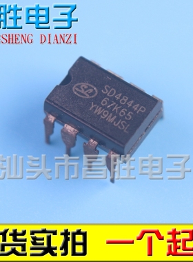 【昌胜电子】SD4844P SD4844P67K65 开关电源芯片