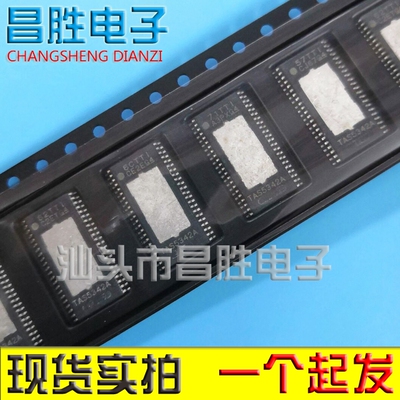 【昌胜电子】原装正品 TAS5342A 立体声音频功放IC