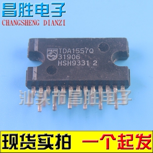 【昌胜电子】原装进口拆机 TDA1557Q 音频双声道功放IC芯片