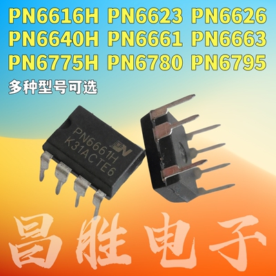 PN667767806661H66636795C