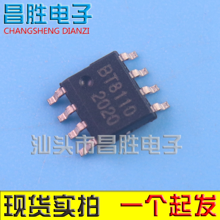 BT8110SOP-8功放IC游戏机芯片