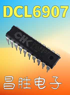 【昌胜电子】原装拆机 CHK DCL6907 电磁炉芯片 DIP-20