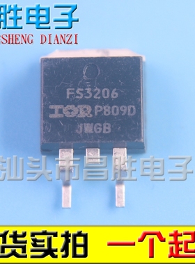 【昌胜电子】IRFS3206 FS3206 60V120A 贴片TO-263 MOS场效应管