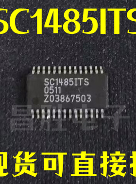 【昌胜电子】SC1485ITS 正品芯片 TSSOP-28