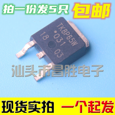 TK5P65W7P608P6510P6011P65