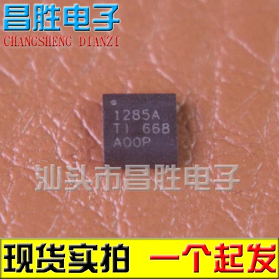 1285A1285BQFN20开关稳压器IC