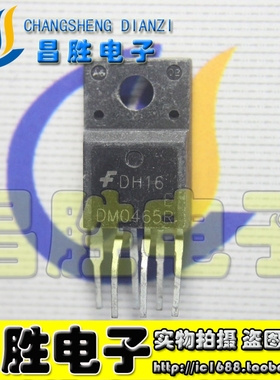 DM0465R DM0565R DM07652R DM1465R GM0465R Q0765R 液晶电源管