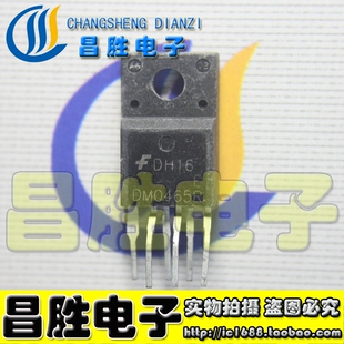 DM0465R DM0565R DM07652R DM1465R GM0465R Q0765R 液晶电源管