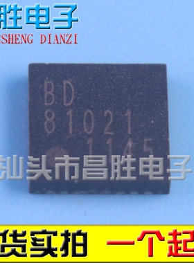 【昌胜电子】原装正品 BD81021 QFN封装 可直拍