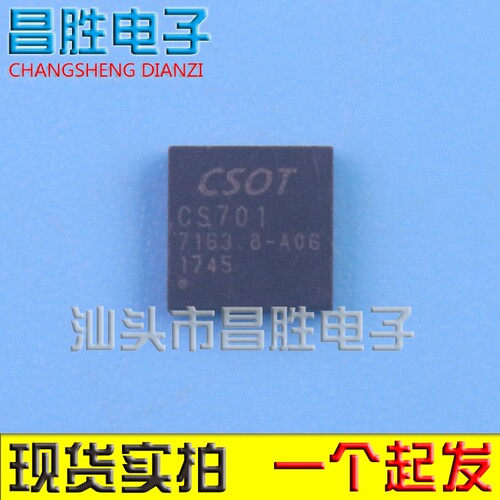 CS701-A0GCS703-AORA0Y