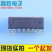 [Changsheng Electronics] Highway13a Highway13 с программной плитой.