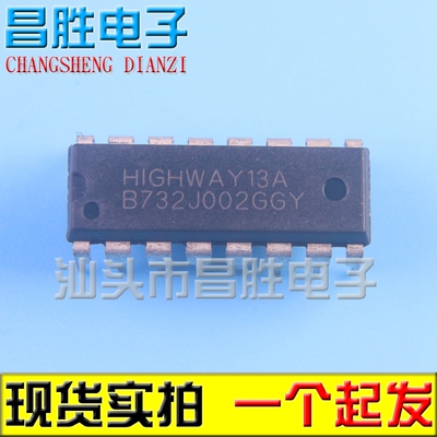 HIGHWAY13AHIGHWAY13DIP-16/20