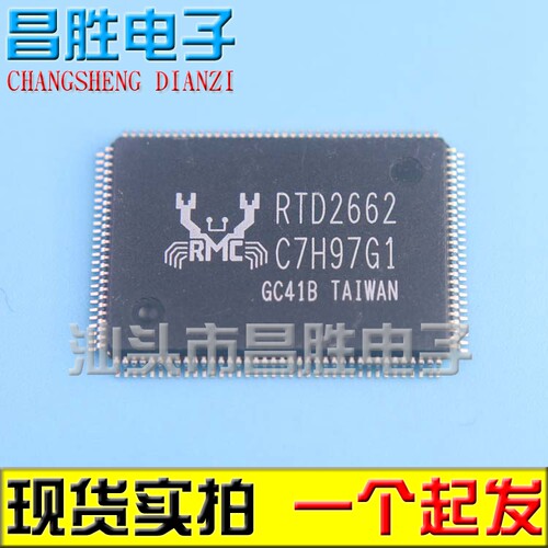 RTD2660HPD2662RTD26642668