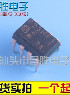 【昌胜电子】R23MF1 直插 空调常用芯片 DIP-7