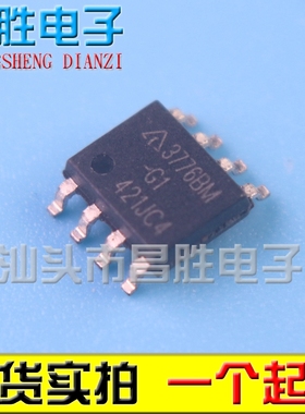 【昌胜电子】全新原装 AP3776BMTR-G1 3776BM-G1 电源芯片 SOP-8