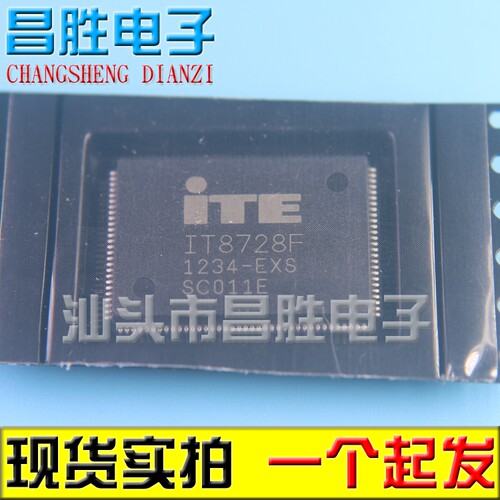 IT8728F-CXSDXSEXSFXA