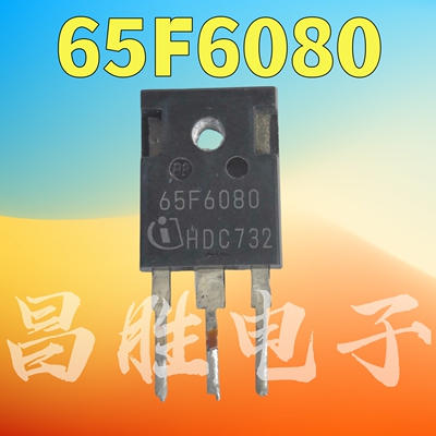 65F6080MOS场效应管43A600V