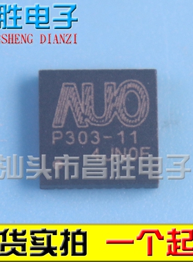 AUO P303-11 P303-19 P302-11 201-1F S201【都有货】液晶芯片QFN