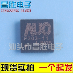 AUO 201 P302 S201 P303 都有貨 液晶芯片QFN