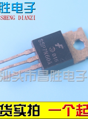 【昌胜电子】原装拆机 SPP7N60A SSP7N60B 7N60【铁头】场效应管