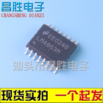 LM4863MSOP-16音频放大器