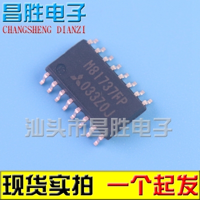【昌胜电子】全新原装 M81737FP 等离子电视常用管理芯片