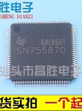 都有货】SN755866 SN755867 SN755870 SN755881 755882 液晶芯片