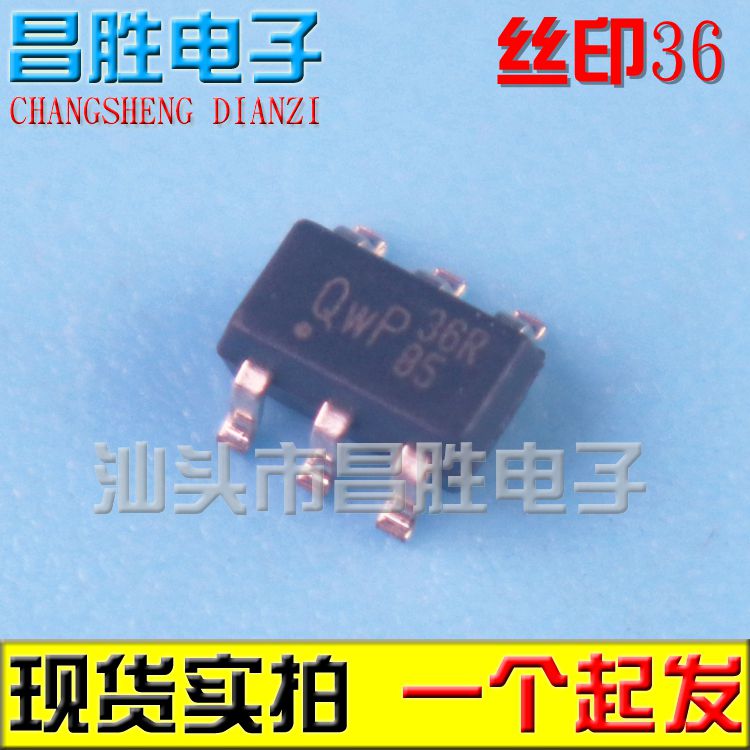 电子36r液晶电源芯片sot-23-6