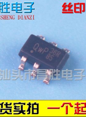 【昌胜电子】LD7536RGL 右上角36R 液晶电源芯片 SOT-23-6