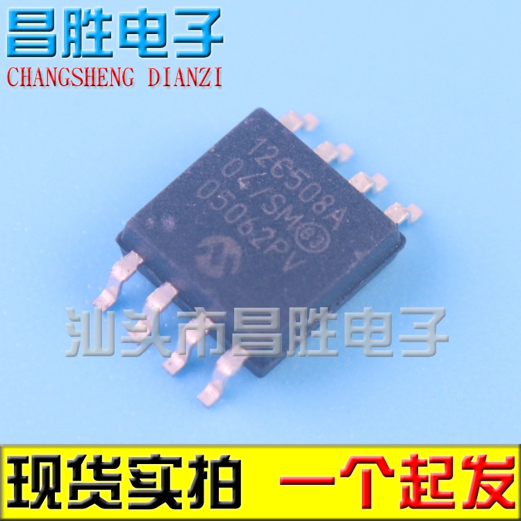 【昌胜电子】12C508A 12C508A-04/SM 贴片 SOP-8 微控制器