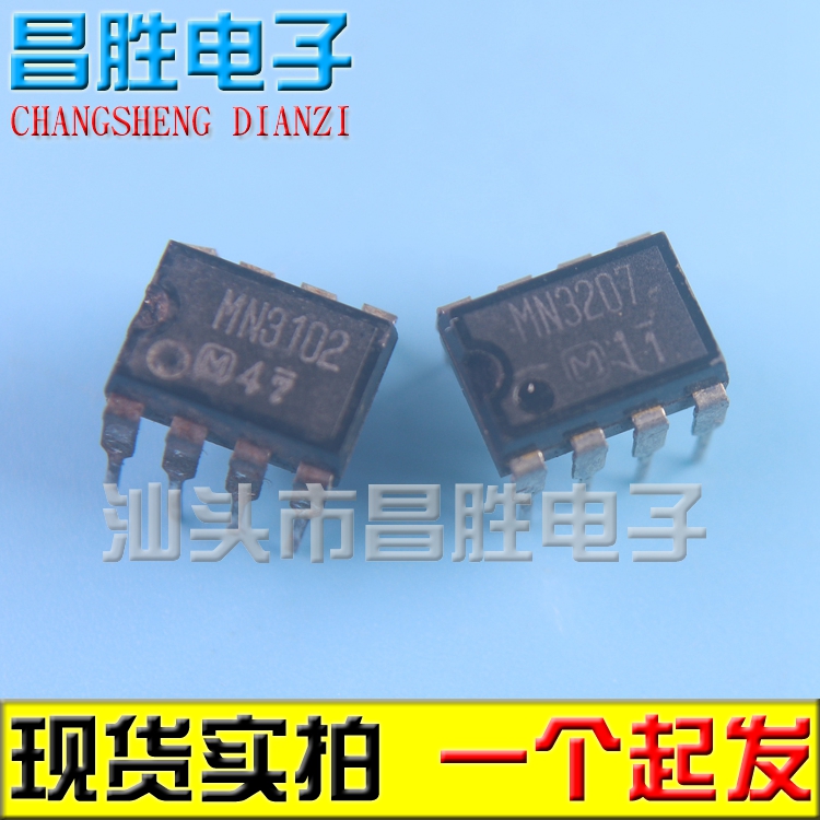 【昌胜电子】MN3207 MN3102 成一对 直插 DIP 现货 可直拍