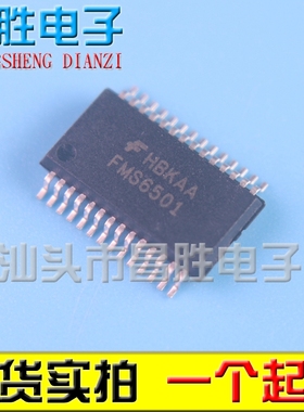 【昌胜电子】FMS6501A FMS6501 视频开关矩阵/复用器