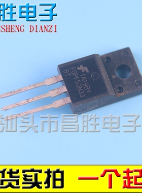 原装拆机 50N33 FGPF50N33BT FGPF50N33 液晶等离子场效应管