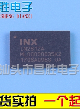 【昌胜电子】INX IN2812A ML00000015K1 00000035K2 液晶屏芯片
