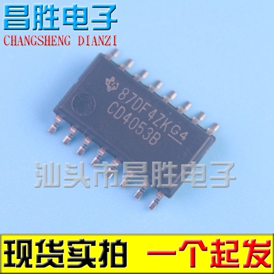 【昌胜电子】全新原装  CD4053B CD4053BNSR 5.2MM宽体 SOP16