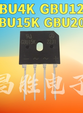 全新原装 GBU4K BGU12K GBU15K GBU20K 整流桥