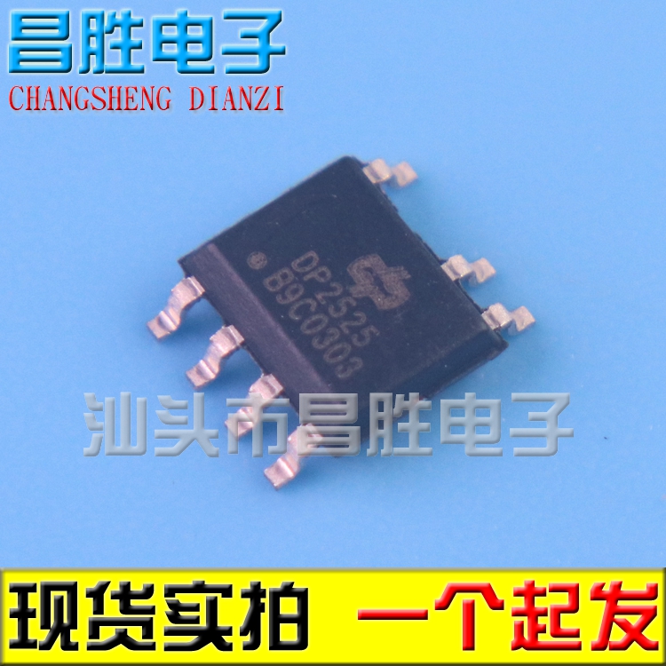 DP25255W原边反馈PWM