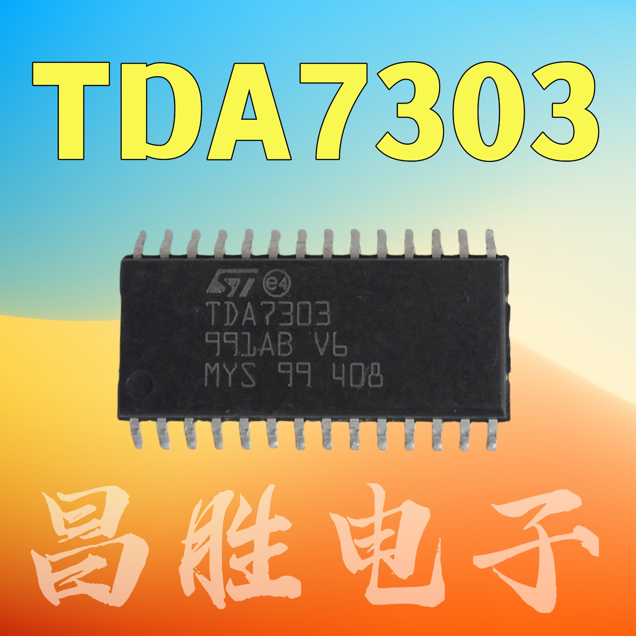 TDA7303音频功率放大器SOP-28