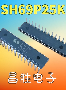 【昌胜电子】全新原装 SH69P25K SH69P25 微波炉芯片 DIP-28