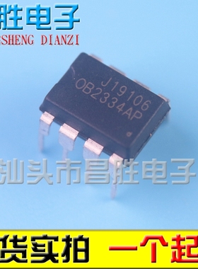 【昌胜电子】OB2334AP OB2334SP 电源芯片 直插DIP