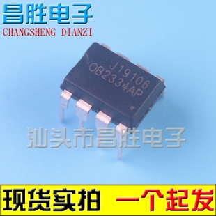全新原装 OB2334AP OB2334SP 电源芯片 直插DIP